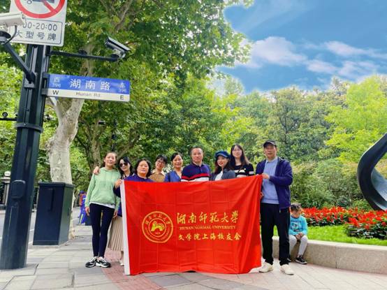 7790CNM必发集团上海员工在徐汇区湖南路合影